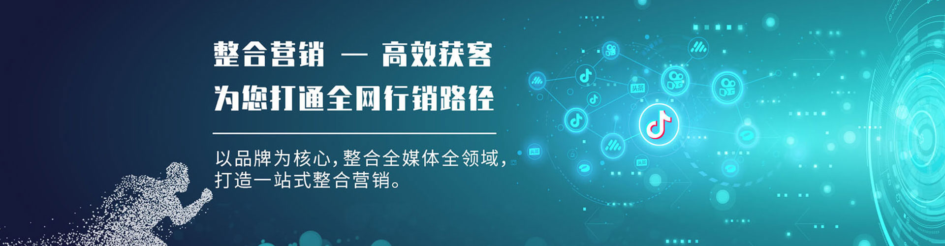 大洼如何做sem