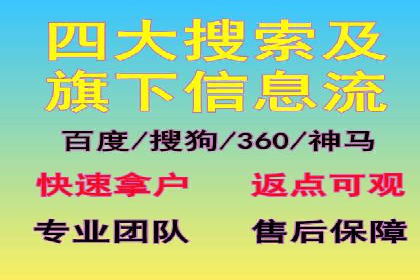 案例分享：托管竞价SEM实现客户增长