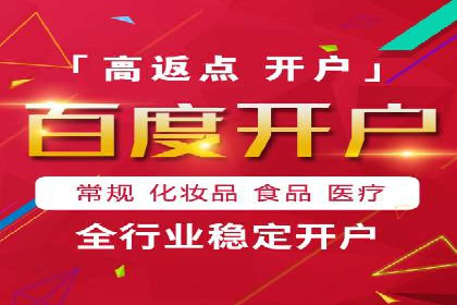 SEM推广案例：精准定位目标客户群体